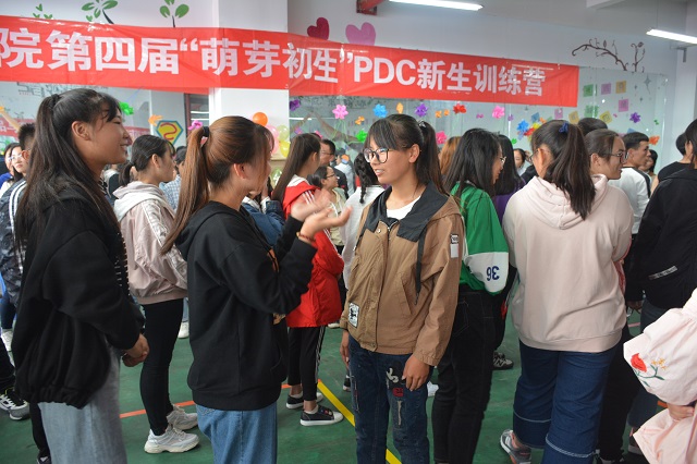 聚如火炽烈 繁星闪烁间——食品与环境学院第四届“萌芽新生”PDC新生训练营