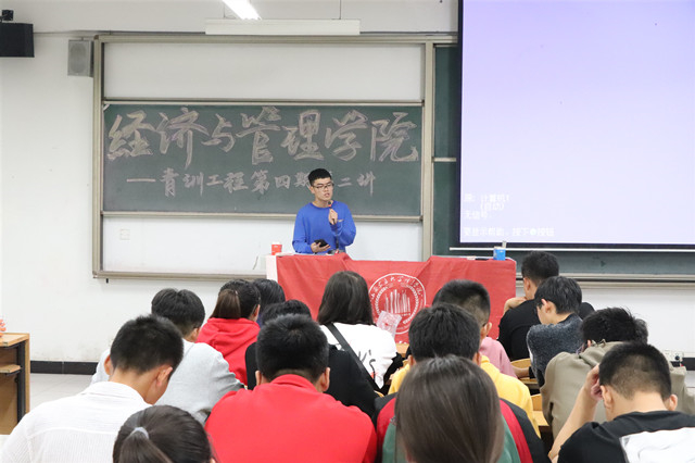 【志愿快讯·培训】开展志愿培训 全面提升志愿服务能力