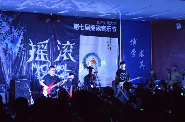 【音乐节】摇滚无边 知名乐队来助阵