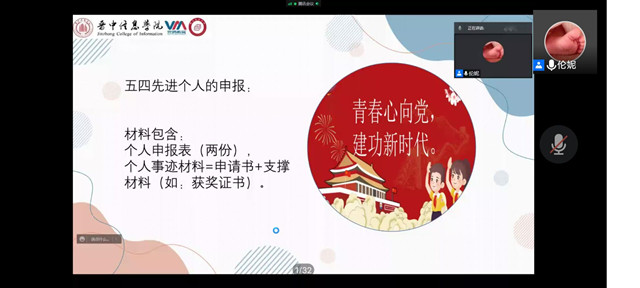 【辅导员说完满】青春正飞扬 青年勇担当——共防时疫 共赴未来