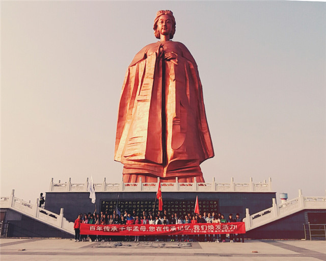 【完满班级】工管系完满班级“青春与远方”系列活动（十）