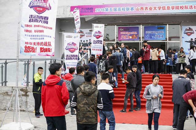 【社团快讯】“竞”动青春战而无悔——第五届英雄联盟全国高校联赛校队选拔赛在我院完美落幕
