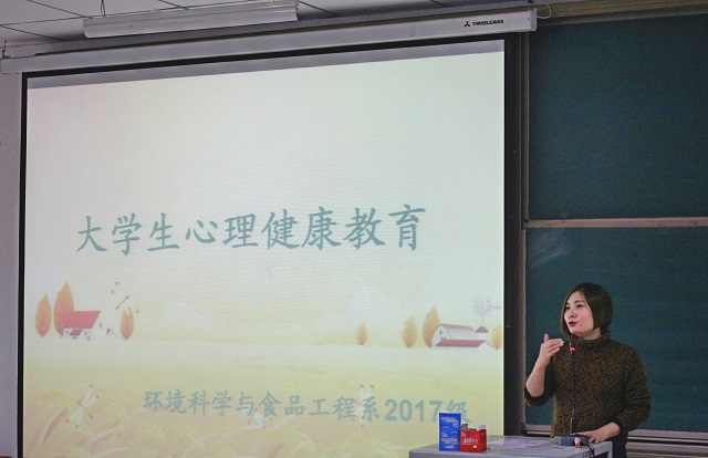 【辅导员说完满】那些年 被深深套路过的你和我——环科系2017级“辅导员说完满”活动