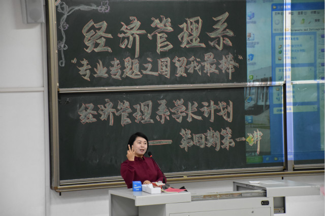 【学长计划】第392期:细数暖心一二事