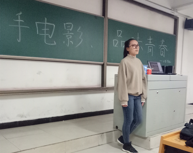 【完满班级】工管系完满班级“青春与电影”系列活动(六)