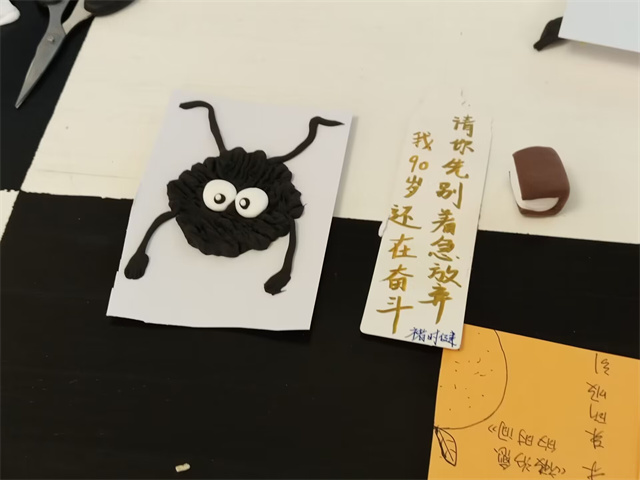 学长计划第1081期:阅读经典 演绎人生——经济与管理学院学长计划第173期之“悦读大咖 悦见未来之书香浸年华”