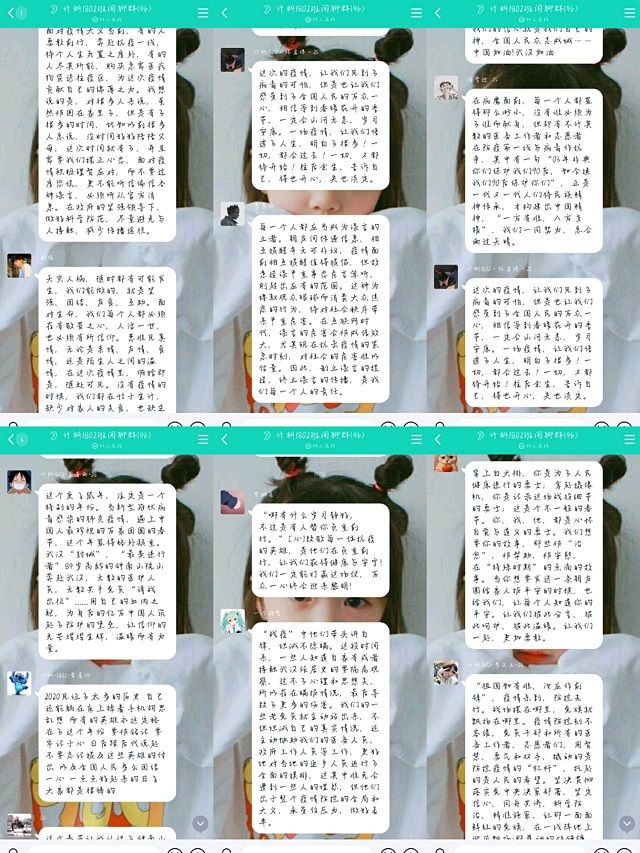 【完满班级】希望你们平安归来  致敬最美逆行者——大数据学院、信息工程学院计科1802班完满班级活动