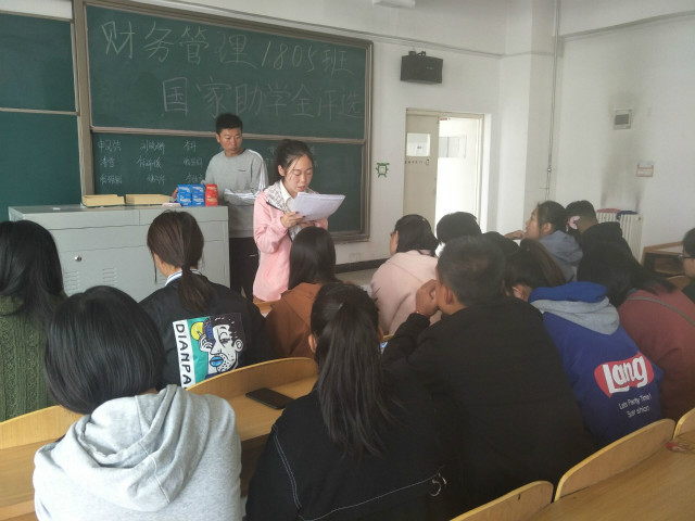 【辅导员说完满】向阳而生 莫让贫困绊我行——淬炼商学院“辅导员说完满”专题活动(十二)