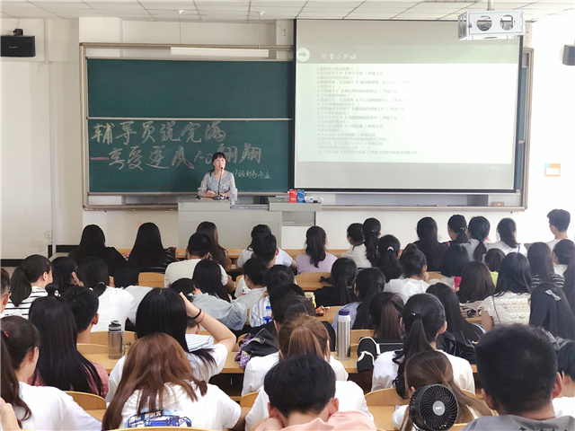 【辅导员说完满】享受逆风的翱翔———淬炼商学院“辅导员说完满”专题活动（八）