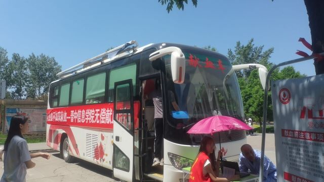 有热血不如来献血!大学生红十字会组织开展无偿献血活动