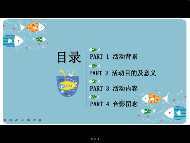 【完满班级】强己之身 共同抗疫——商务英语学院英语2103班 英语2106班 商务英语2102班完满班级活动