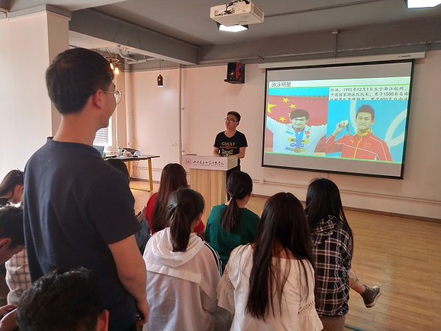 【完满班级】奥运健儿 彰显精神——计科1801班完满班级活动