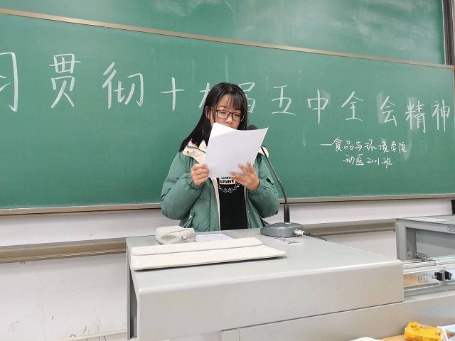 【完满班级】奋进新时代 开启新征程——食品与环境学院动医2001班完满班级活动