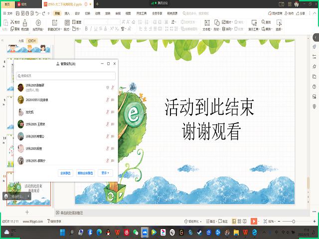 【完满班级】学会垃圾分类 共创美好明天 ——大数据学院、信息工程学院计科2005班完满班级活动