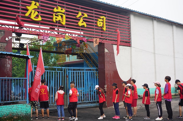 【三下乡】勘察钢厂指标 践行生态文明