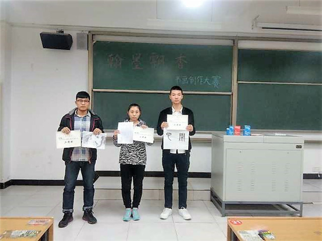 机电工程系举办第四届“翰墨飘香 溢满信院”书画创作大赛