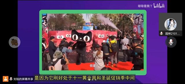 【完满班级】剁手狂欢双十一 理智消费是第一——食品与环境学院园林2101班完满班级活动