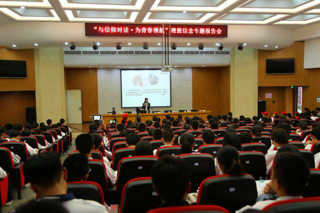 【暑期社会实践】学习先进思想 紧随时代步伐——智能工程学院“青年之翼”线上推送