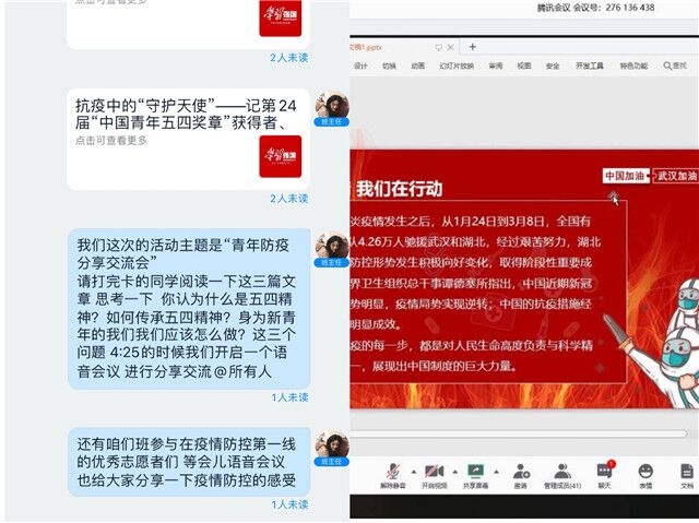 【主题团日】青春由磨砺而出彩 人生因奋斗而升华