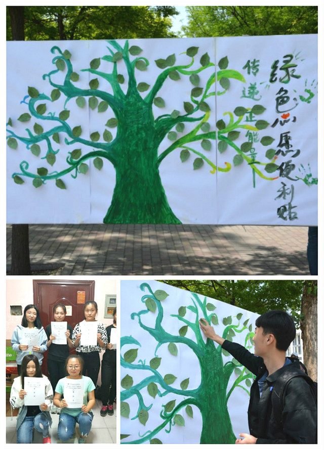 后来的我们——爱不孤单——经济与管理学院专项志愿服务队系列纪实报道