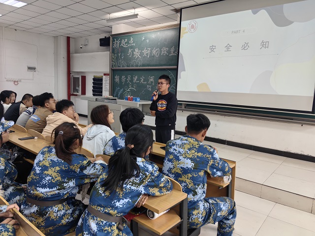 【辅导员说完满】新起点 与最好的你重逢——经济与管理学院2023级辅导员说完满活动