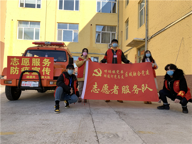 【辅导员说完满】让爱国主义教育成为战“疫”主旋律——大数据学院、信息工程学院2018级主题班会