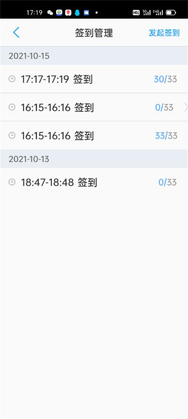 【完满班级】体育健康伴我行 你投我扔——大数据学院、信息工程学院数字2102班完满班级活动
