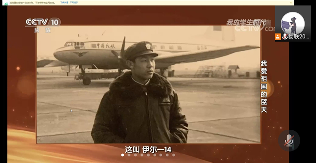 【完满班级】我的时代——大数据、信息工程学院物联2001班完满班级活动