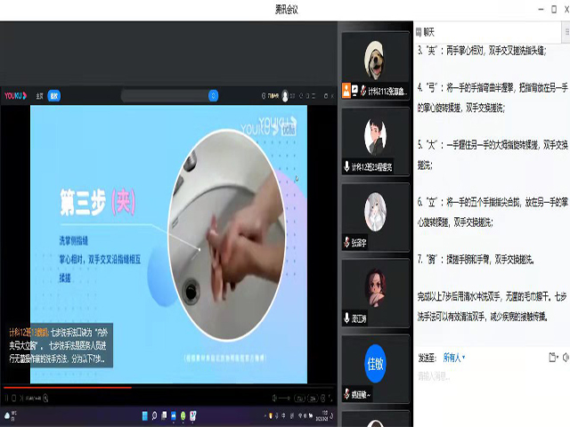 【完满班级】强防疫意识 固健康之本——大数据学院、信息工程学院计科2112班完满班级活动