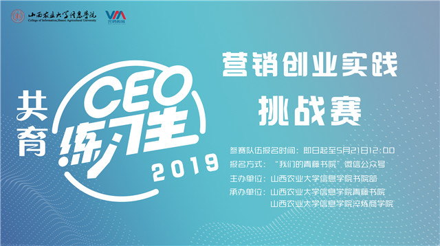 【1+1>2】“双院”资源整合共谋发展