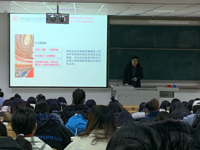 【辅导员说完满】立国之自信 待春之华滋——外语系2018级主题年级会