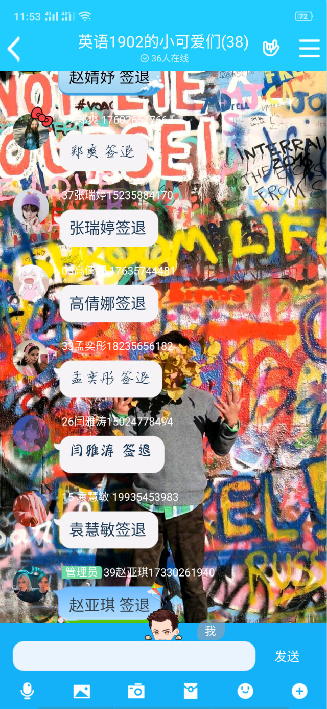 【完满班级】 洋溢青春梦 绽放“艺”光采——外语系经贸1901班、英语1902班、英语1904班完满班级活动