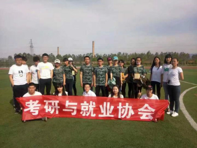 【燃青春 聚能量】秉持初心 砥砺前行——考研与就业协会获“全国学生最具影响力理论学术社团”