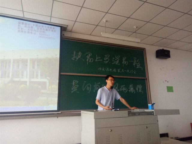 【辅导员说完满】风雨兼程 莫问前路——淬炼商学院“辅导员说完满”专题活动(二十)