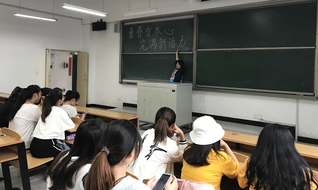 【完满班级】青春有本心 完满新活力——食品与环境学院食品1601班交流会