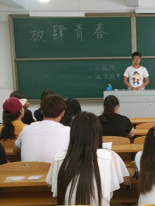 【完满班级】工管系2015级财务管理专业完满班级活动