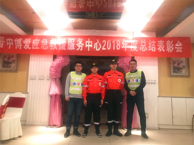 晋中红十字博爱应急救援队为信息学院智能工程学院分队授旗