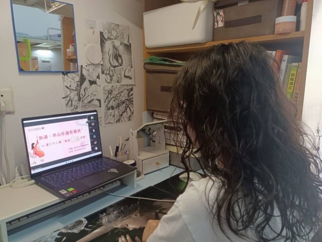 第32期她说·女生学堂:99+信院女生云端共解爱情之惑共叙爱情之美
