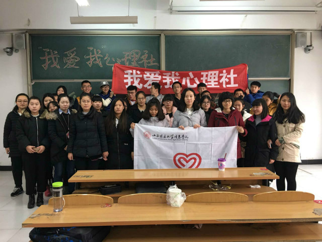 【社团快讯】爱心社和“我爱我”心理社举办时光论坛活动