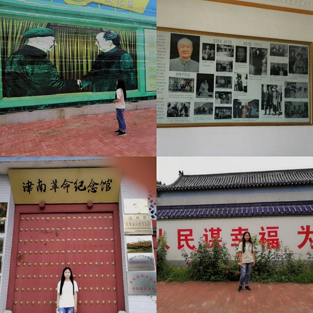 【暑期社会实践】红色文化 淬炼学子眼里的星辰大海