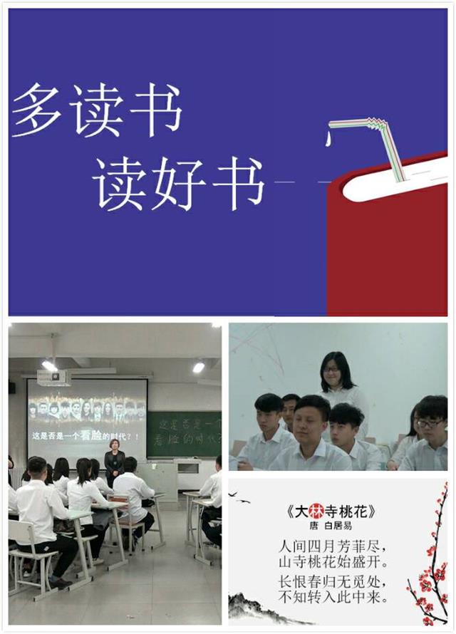 【辅导员说完满】这是否是一个看脸的时代