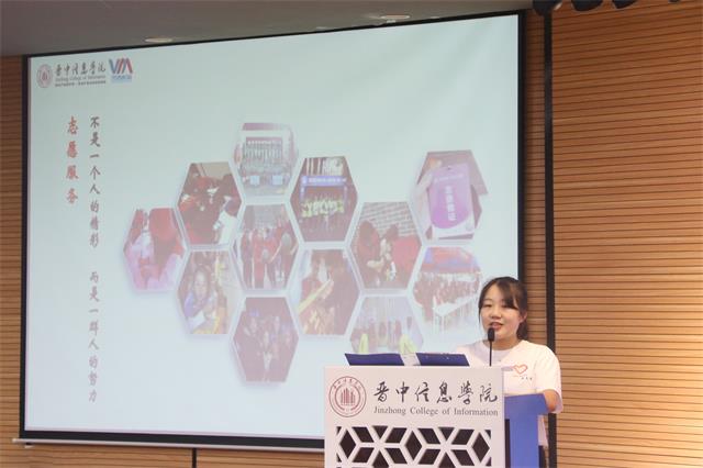 追逐本心 砥砺前行 做信院最亮的那颗星——2020-2021学年“信息之星答辩大会