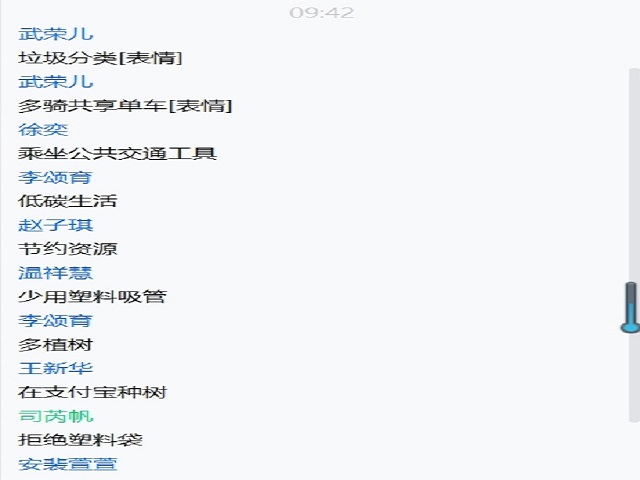 【完满班级】爱我地球 爱我家园——食品与环境学院动医2101班完满班级活动