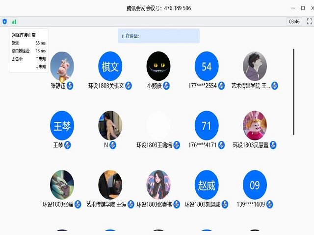 【主题团日活动】最是书香能致远 全民悦读正当——环设1803班开学季读书总动员活动时