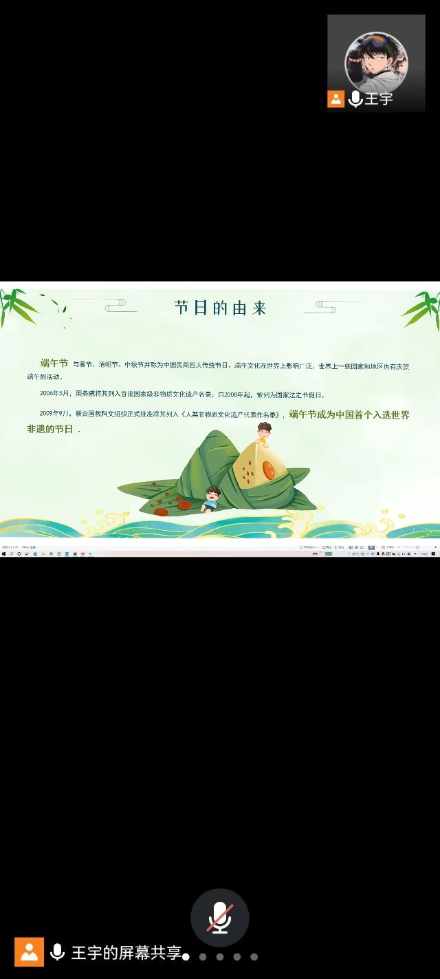 【完满班级】传承端午文化 弘扬国家情怀——艺术传媒学院环境设计2102班完满活动