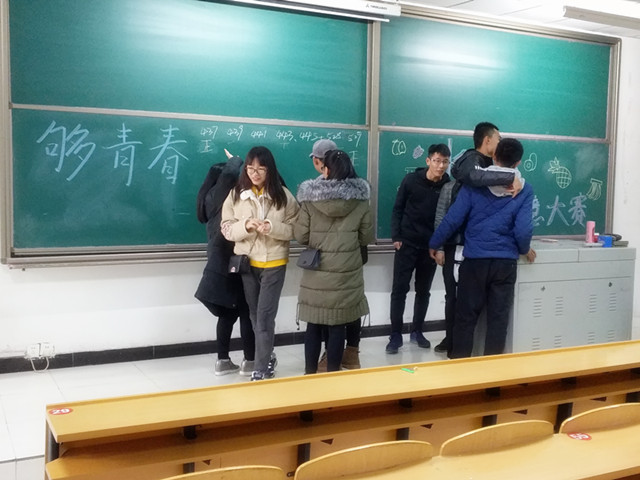 【完满班级】够青春 敢创新——淬炼商学院举办“创”享青春主题活动（三十八）