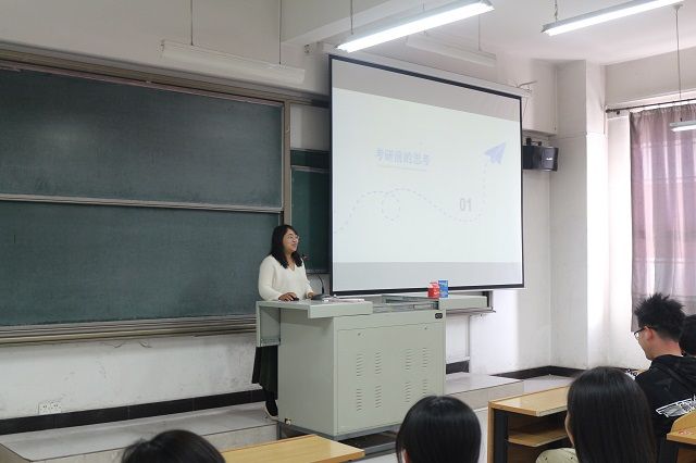 【辅导员说完满】掌握考研新形势 力求实践促希冀——食品与环境学院2017级主题年级会