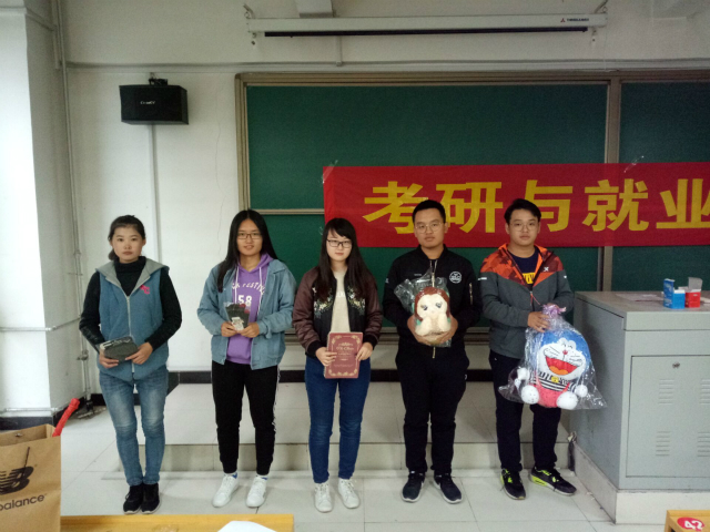 【社团快讯】品味经典分享感悟 浸润书香久自芬芳——考研与就业协会举办“阅读分享会”活动