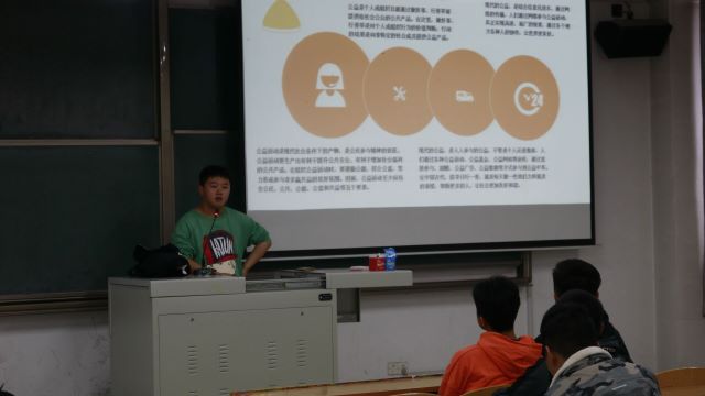 学长计划第809期：奉献爱心 收获希望——第一百一十期学长计划之“汇聚仁爱 魅力公益”