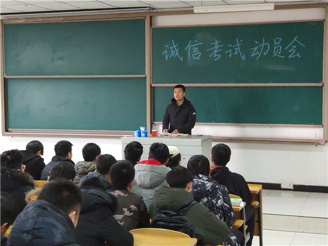 【辅导员说完满】备战四六级 树立诚信观念——大数据学院、信息工程学院开展辅导员说完满活动